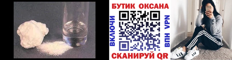 магазин продажи наркотиков  Заречный  БУТИРАТ бутик 