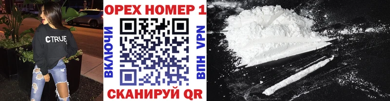 COCAIN 99%  Заречный 
