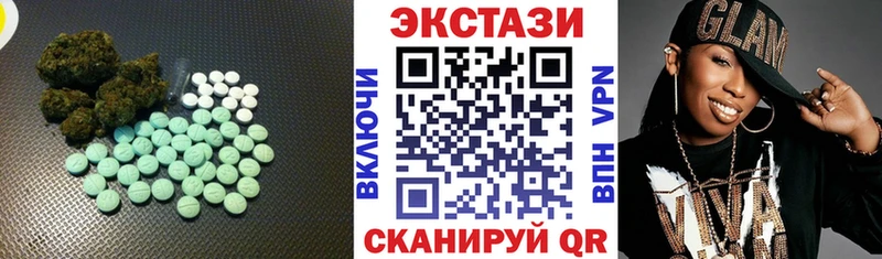 Ecstasy круглые  Заречный 