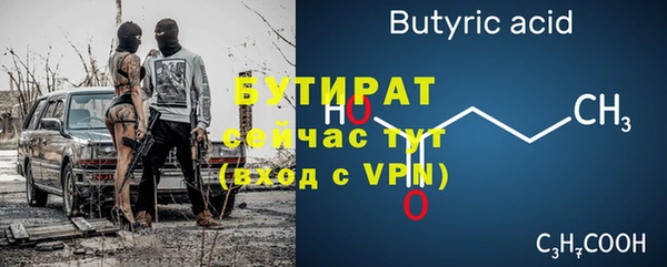 прущий лед Армянск