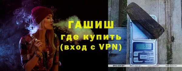 прущий лед Армянск