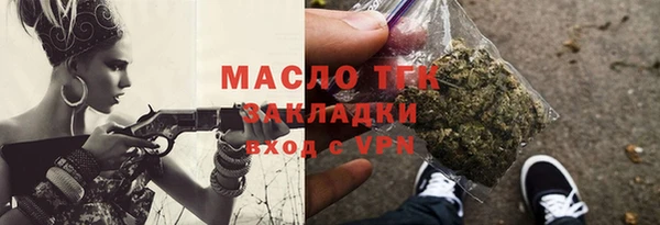 метамфетамин Арсеньев