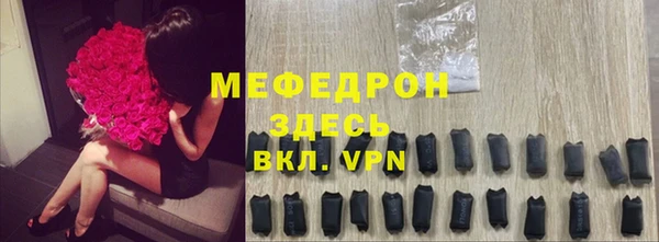 прущий лед Армянск