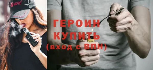 метамфетамин Арсеньев