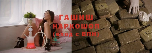 прущий лед Армянск
