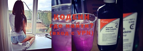 прущий лед Армянск