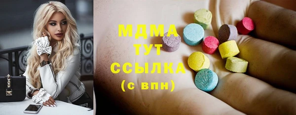 метамфетамин Арсеньев
