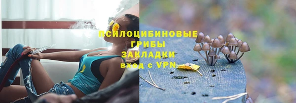 метамфетамин Арсеньев