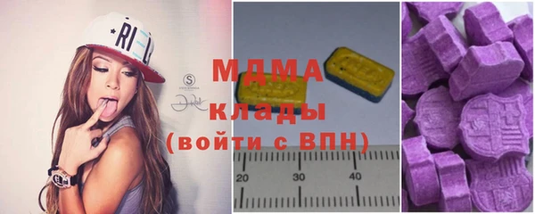 мдпв Аркадак