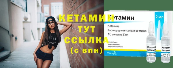 метамфетамин Арсеньев