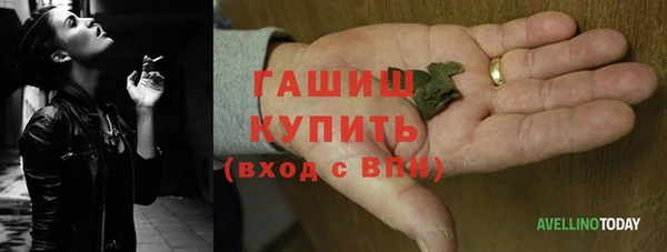 прущий лед Армянск