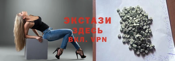 метамфетамин Арсеньев
