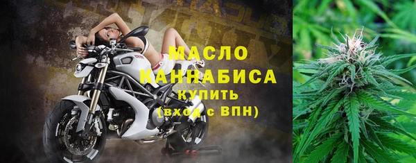 метамфетамин Арсеньев