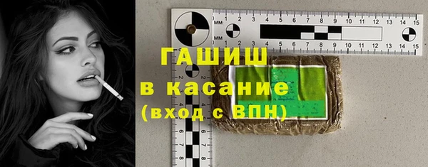 прущий лед Армянск