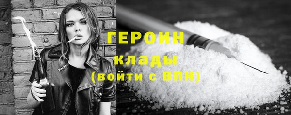 метамфетамин Арсеньев
