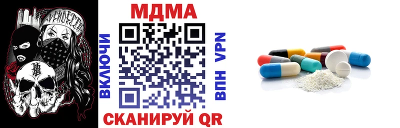 МДМА VHQ  Заречный 