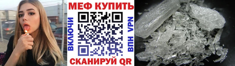 маркетплейс клад  Заречный  Мефедрон мяу мяу 