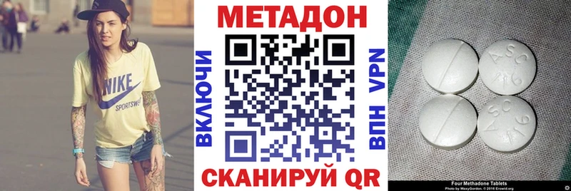 как найти   Заречный  МЕТАДОН мёд 