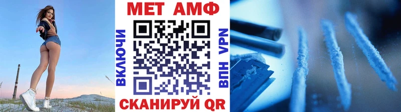 МЕТАМФЕТАМИН мет  цены   Заречный 