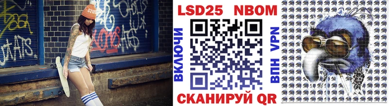 Марки N-bome 1500мкг  Заречный 