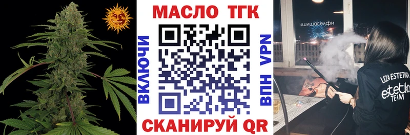 где купить наркотик  Заречный  сайты даркнета состав  ТГК Wax 